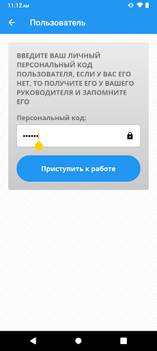 Товары Screen 2