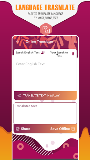 English To Malay Dictionary Screen 3