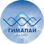 Cover Image of Télécharger Радио Гималаи  APK