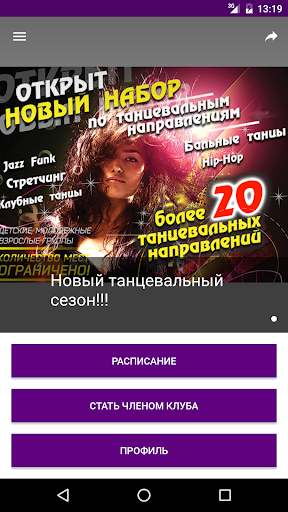 Android application Memfis screenshort