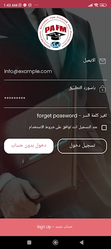 Android application PAFM Jobs Provider screenshort