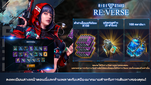 ตัวอย่างแอป