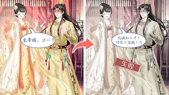 Game screenshot 花咲く女帝の人生～転生の復讐少女～ apk download