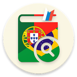 Icon image Справочник по грамматике португальского языка