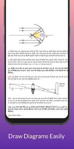 Class 10th Science Solution Screen 3
