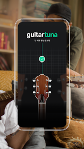 기타 조율 GuitarTuna 기타 튜닝 – 기타 튜너 (잠금 해제) 7.17.1 2