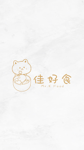 Mr.K Food - 佳好食