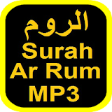 Surah Ar Rum MP3 OFFLINE icon