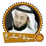 Cover Image of Download سورة البقرة بدون انترنت بصوت مشاري العفاسي 9.0 APK