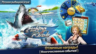 Game screenshot Fishing Rivals : Hook & Catch hack