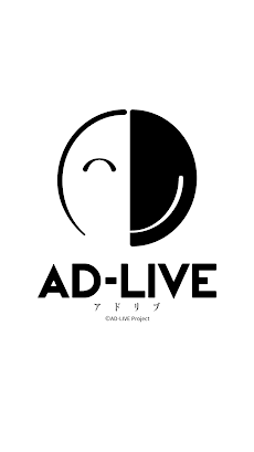 「AD-LIVE」公式アプリのおすすめ画像1