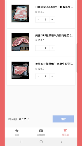 Meat Daddy Screen 2