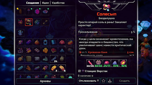 Скриншот