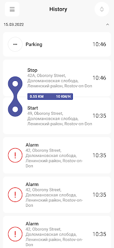 Android application Garm screenshort