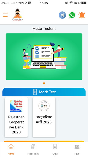 Exam eGuru Screen 2