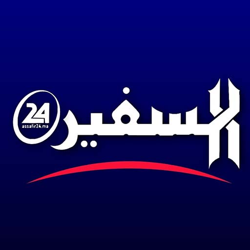 assafir 24 logo