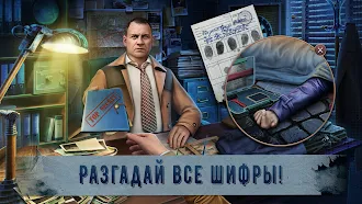 Game screenshot Unsolved Case: Episode 11 f2p apk download