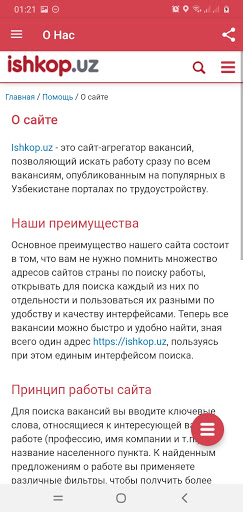 Ishkop - Работа в Ташкенте и Узбекистане