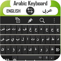 Arabic Keyboard 2020: العربية 