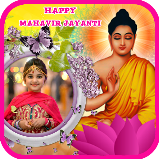 Mahavir Jayanti Photo Frames Screen 3