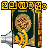 Malayalam Quran Audio icon