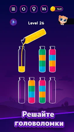 Game screenshot Бутылочки и Пробирки:Get Color mod apk