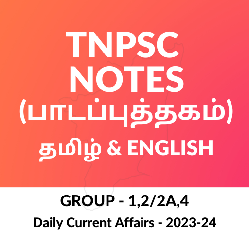 TNPSC Notes (Tamil & English) logo