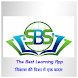 SBS Classes (The Learning App)