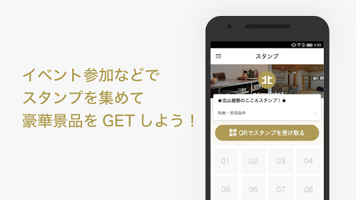 北山建築｜松阪・伊勢・津で自然素材の家づくりなら Screen 3