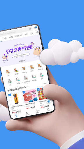 펫하이 Screen 2