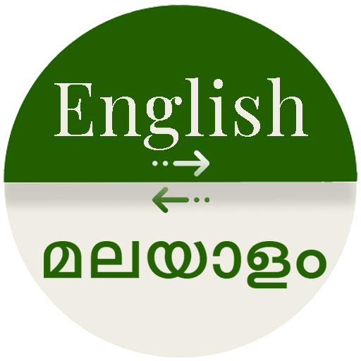 Malayalam - English Translator विंडोज़ पर डाउनलोड करें