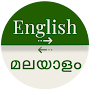 Malayalam - English Translator