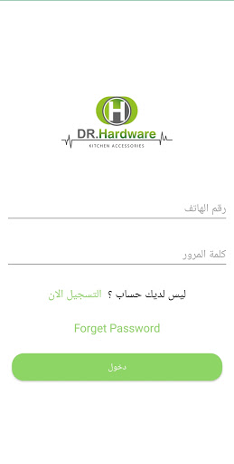 Android application dr-hardware screenshort