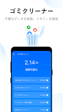 Nox クリーナー クリーナー ウイルス対策 ブースター Google Play のアプリ
