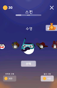 스크린샷 이미지