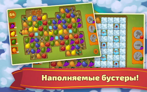 Скриншот