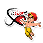 Cover Image of Download Havi Moji - WhatsApp Stickers for Havyakaru 1.3.1 APK