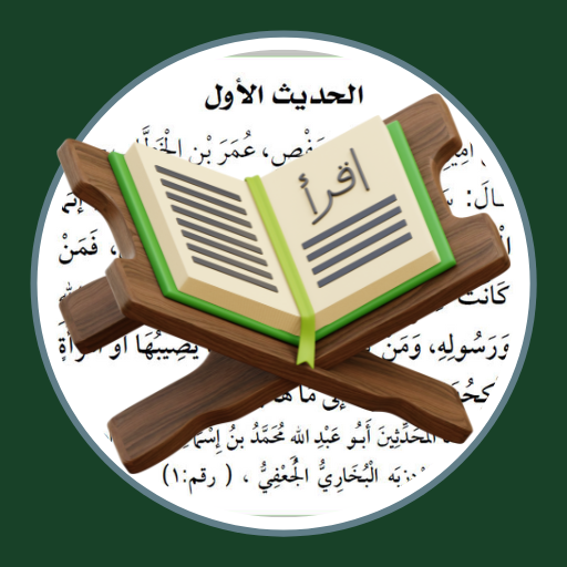 Afartan Xadiith Af-Somali Download on Windows