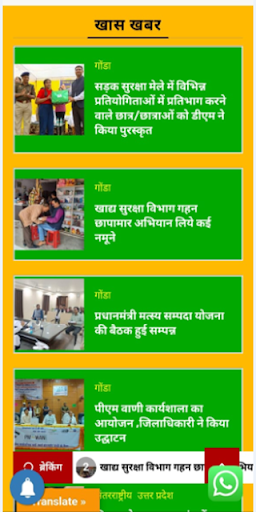 Yugnav times live Screen 2