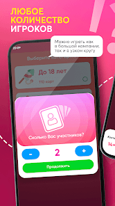 Truth or dare - game 1.0 APK + Мод (Unlimited money) за Android