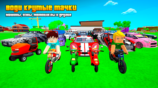 Gangs Wars: Pixel Shooter RP screenshot 4