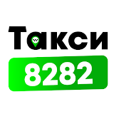 Такси 8282 Киев icon