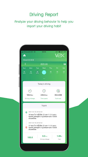 V2X-A2 Screen 2