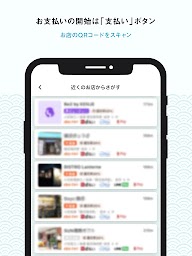 かながわPay