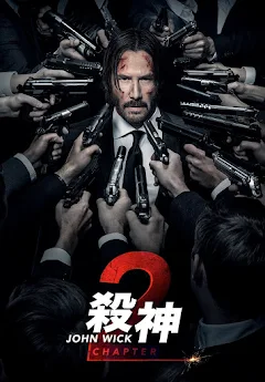 Solarmovie john shop wick 2