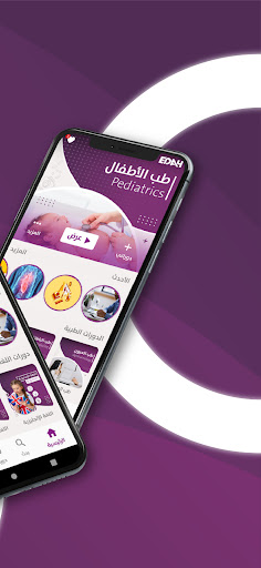 منصة إيضاح التعليمية Screen 2
