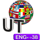 Universal Translator 39 icon