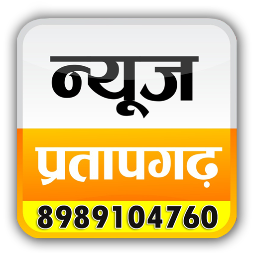 News Pratapgarh logo