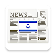 Israel News by NewsSurge