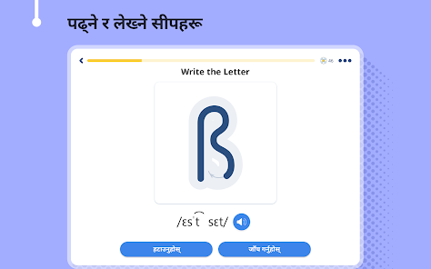 स्क्रिनसट छवि